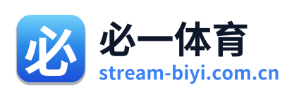 必一体育